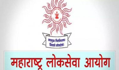 MPSC : संयुक्त मुख्य परीक्षा २०२० चे वेळापत्रक एमपीएससीकडून जाहीर