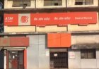 दोन लाख रुपये असलेली बॅग चोरट्यांनी पळवली