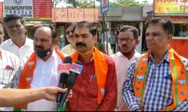 भारतीय जनता पार्टी ने का केले निषेध आंदोलन पहा व्हिडिओ