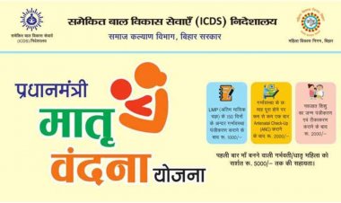 आजच रजिस्ट्रेशन करा पीएम मातृत्व वंदन  योजनेसाठी आणि मिळवा 6000