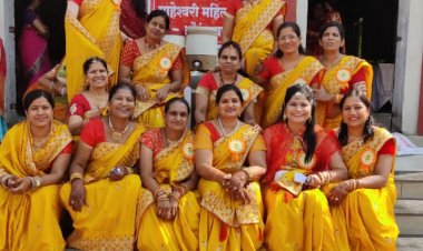 सिडको हड़को माहेश्वरी मंडळा तर्फे सामूहिक गणगौर उजवना