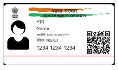 एकोणीस लाख विद्यार्थ्यांचे बनावट आधारकार्ड समिती स्थापन करण्याचे औरंगाबाद खंडपीठाचे आदेश