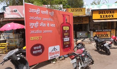 औरंगाबाद शहरात सेना-भाजपचे पोस्टर वॉर