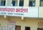 वडगाव कोल्हाटी बजाजनगर ग्रामपंचायत निवडणुकीत चौरंगी लढत