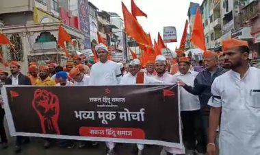 हिंदू समाजावर होणाऱ्या अन्याया विरोधात औरंगाबादमध्ये मूकमोर्चा