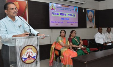 विवेकानंद कला  वाणिज्य व विज्ञान महाविद्यालयाचा  पालक मेळावा  उत्साहात संपन्न