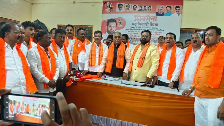 शिवसेना संभाजीनगर पश्चिम पदाधिकारी बैठक  संपन्न घेण्यात आले महत्वाचे निर्णय