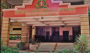 महापालिका नोकर भरती चा दुसरा टप्पा लवकरच