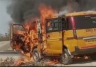 दोन स्कूल व्हॅन जळून खाक