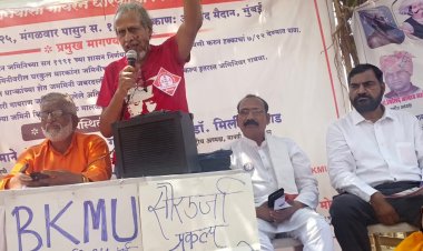 गायरान हक्क संघर्ष समितीचा मंत्रालयावर धडक मोर्चा  काय आहेत मागण्या