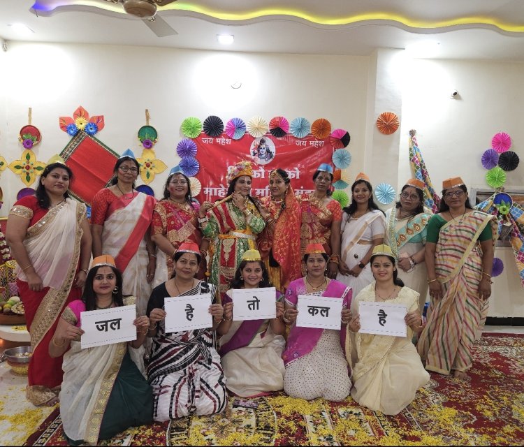 सिड़को हडको माहेश्वरी महिला मंडळाची अनोखी होळी साजरी