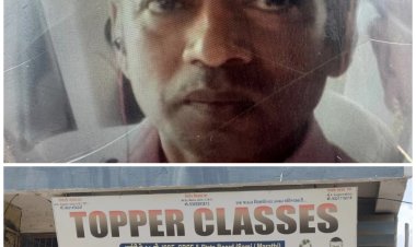 संभाजीनगरात शिक्षकच बनला भक्षक  १० वर्षीय विद्यार्थिनीवर बलात्कार