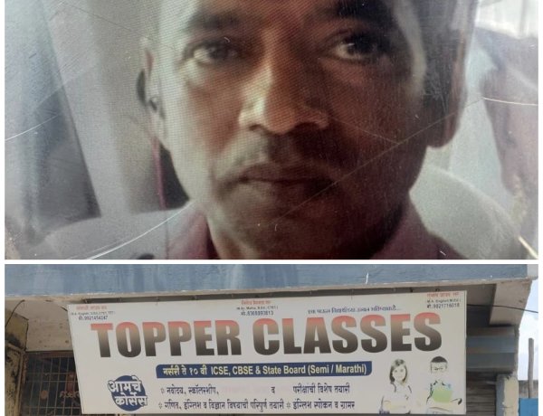 संभाजीनगरात शिक्षकच बनला भक्षक  १० वर्षीय विद्यार्थिनीवर बलात्कार