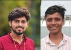 दोन मुलांचा तलावात  बुडून मृत्यू